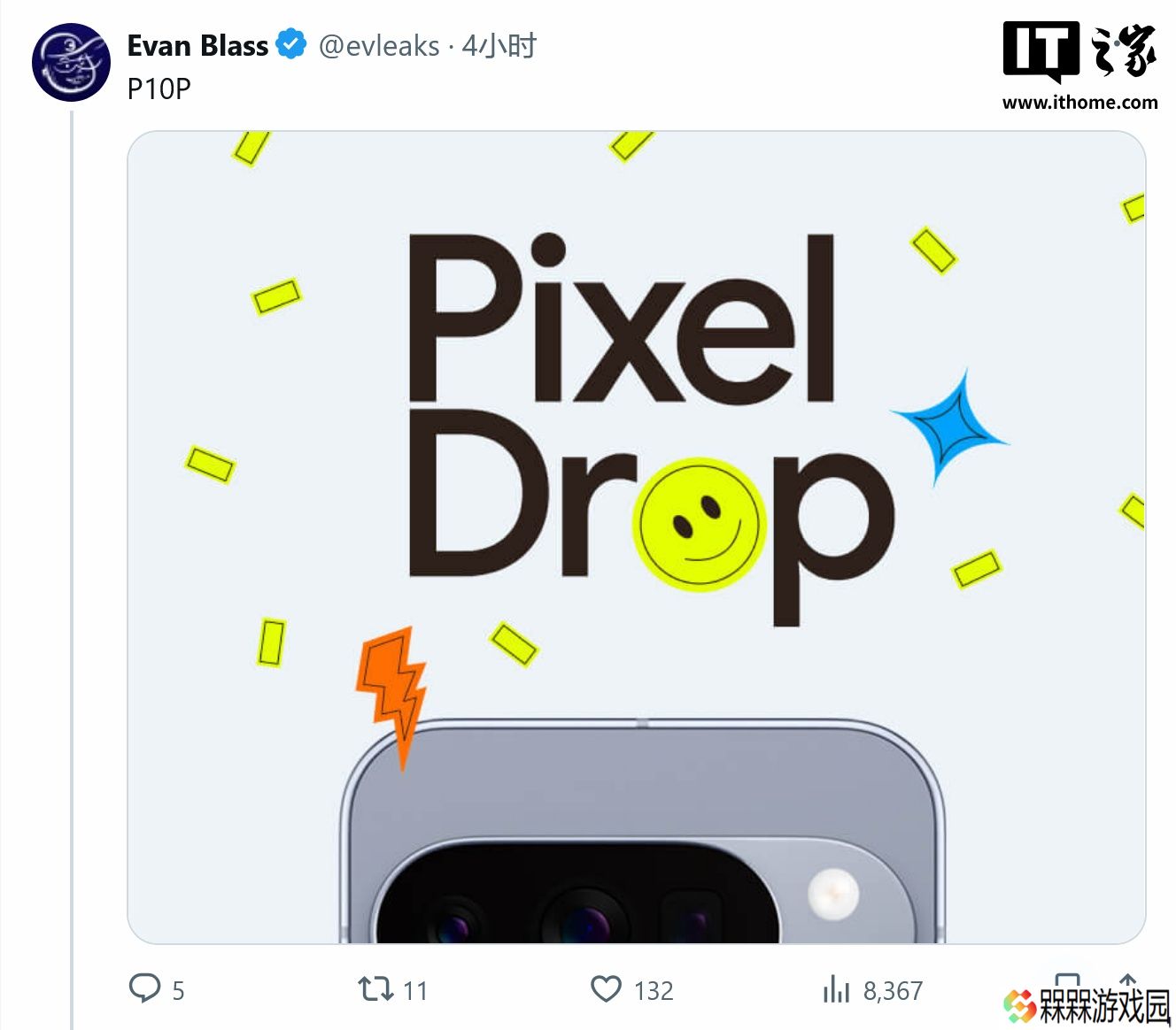 “月光石”版谷歌 Pixel 10 Pro / XL 手机和 Pixel Watch 4 智能手表渲染图曝光