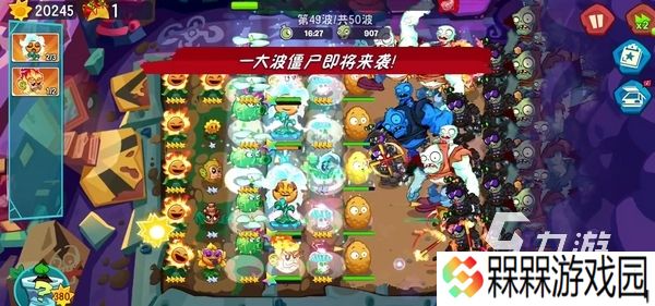 下载植物大战僵尸3地址 下载植物大战僵尸3中文版方法