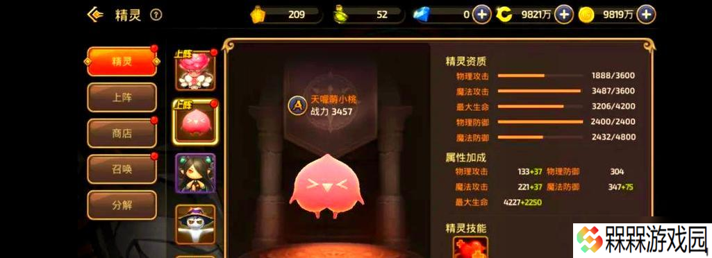 龙之谷手游职业技能介绍，哪个最强（探究龙之谷手游各职业技能特点及优劣）