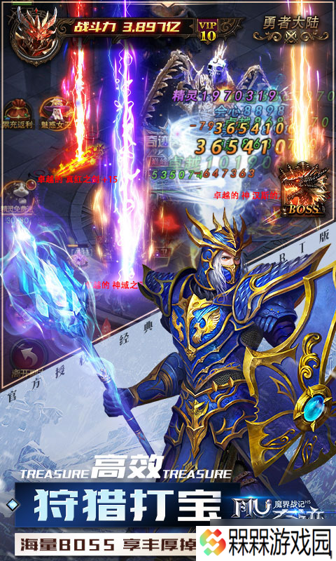 《魔界战记-奇迹正版授权》新手攻略 游戏主线玩法全解析