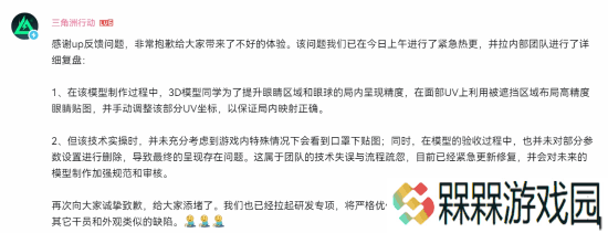 极乐软件园