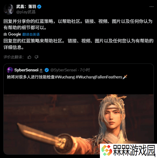 《明末》红岚BOSS走红：新一代魂游基本功“老师”