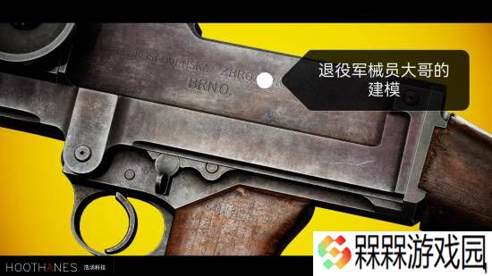 国产抗日题材《抵抗者》新进展：全新实机年底发布