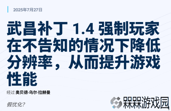 极乐软件园