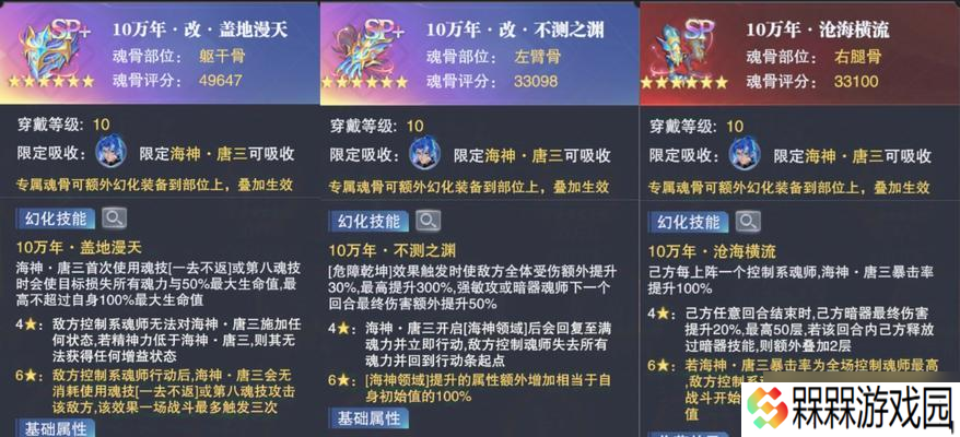 街霸对决斗魂搭配建议（助你在街头格斗中一战封神）