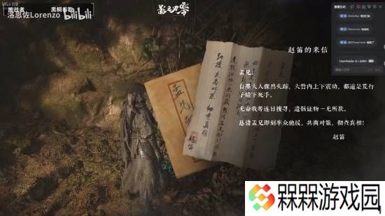 极乐软件园