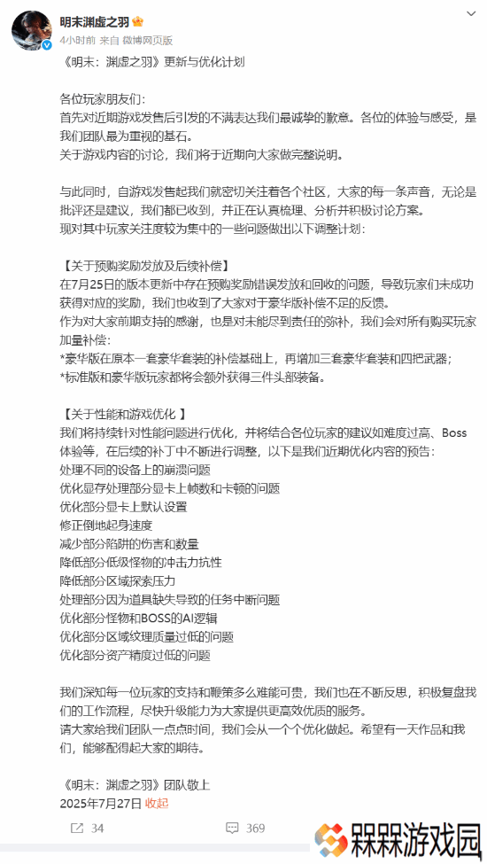 极乐软件园