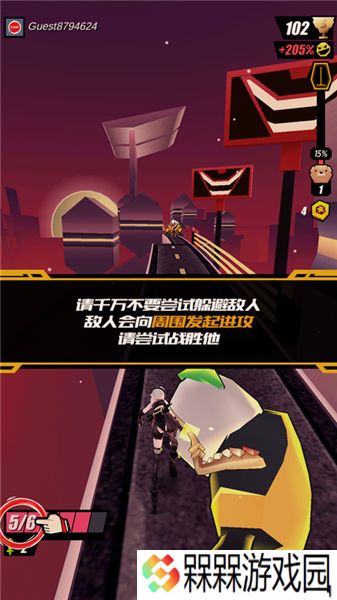 刀光与少女跑酷