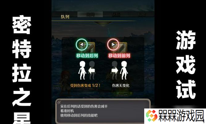 密特拉之星探索系统——开启未知星际之门（解锁无尽可能性的游戏探索利器）