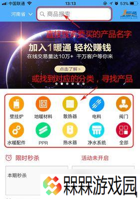 Dota2中门探险包如何购买？购买流程是怎样的？