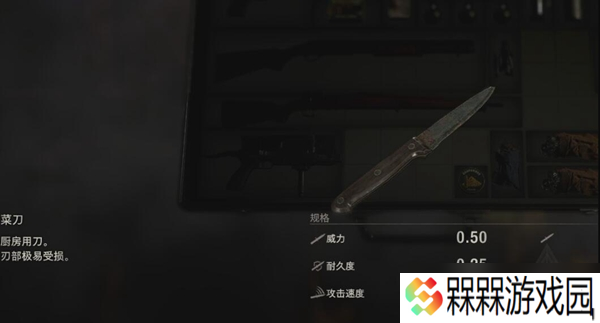 生化危机4重制版武器升级攻略 最佳选择与实用技巧推荐