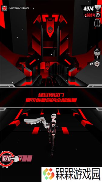 刀光与少女跑酷