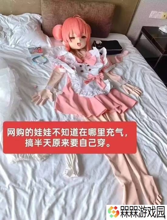 极乐软件园