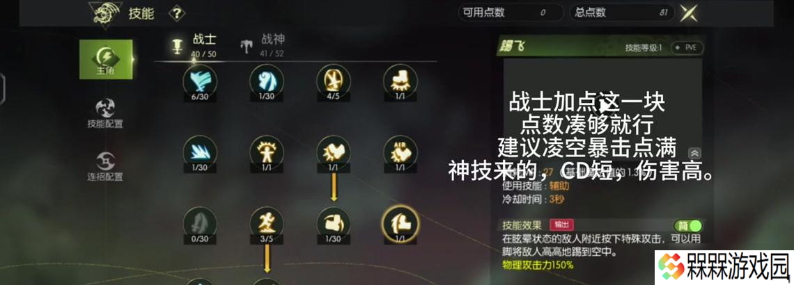 龙之谷中怎么解散组队 解散组队的步骤是什么
