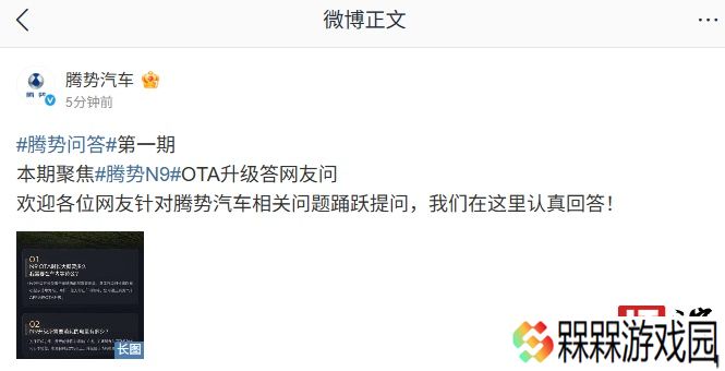 比亚迪腾势 N9 汽车 UWB 功能华为品牌机型仅支持 Mate XT，限定“安卓 + 鸿蒙”双框架系统