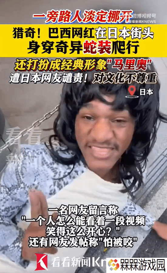 极乐软件园
