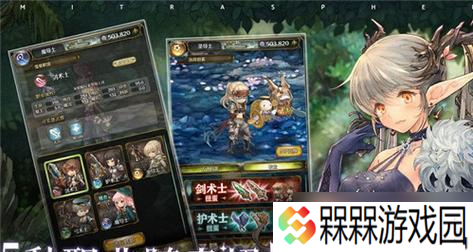 密特拉之星探索系统——开启未知星际之门（解锁无尽可能性的游戏探索利器）