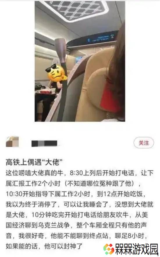 极乐软件园