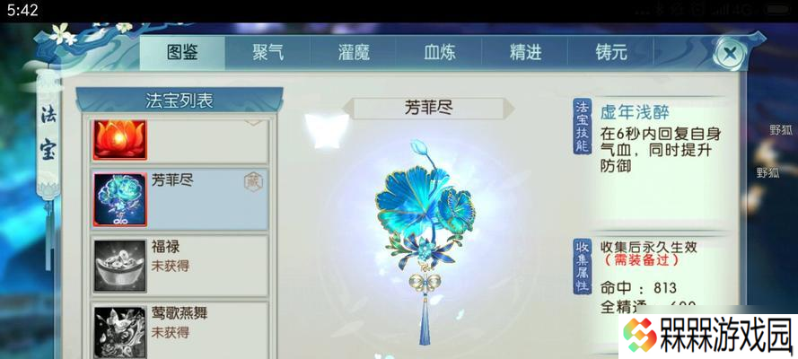寻仙隐藏任务的完成方法是什么？隐藏任务的奖励有哪些？