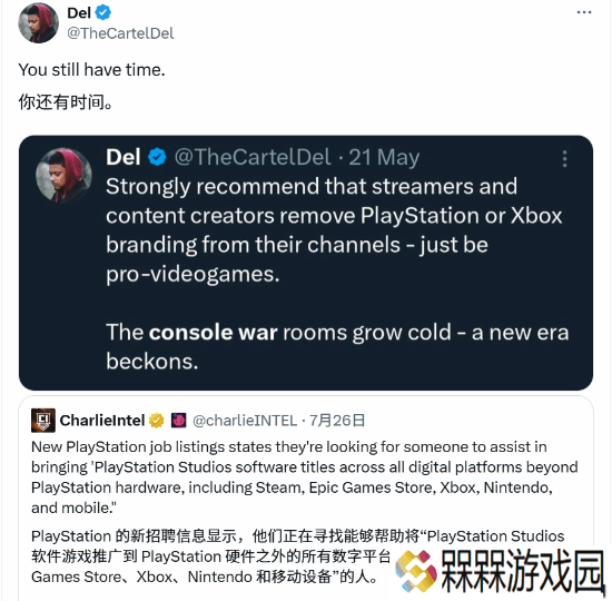极乐软件园