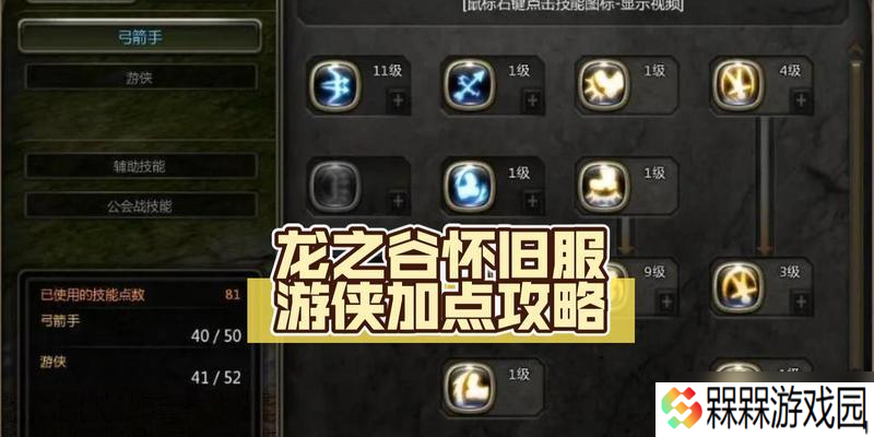 龙之谷中如何解散组队？解散组队的步骤是什么？