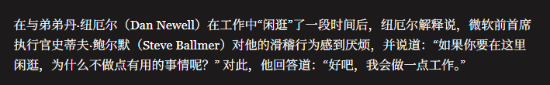 极乐软件园