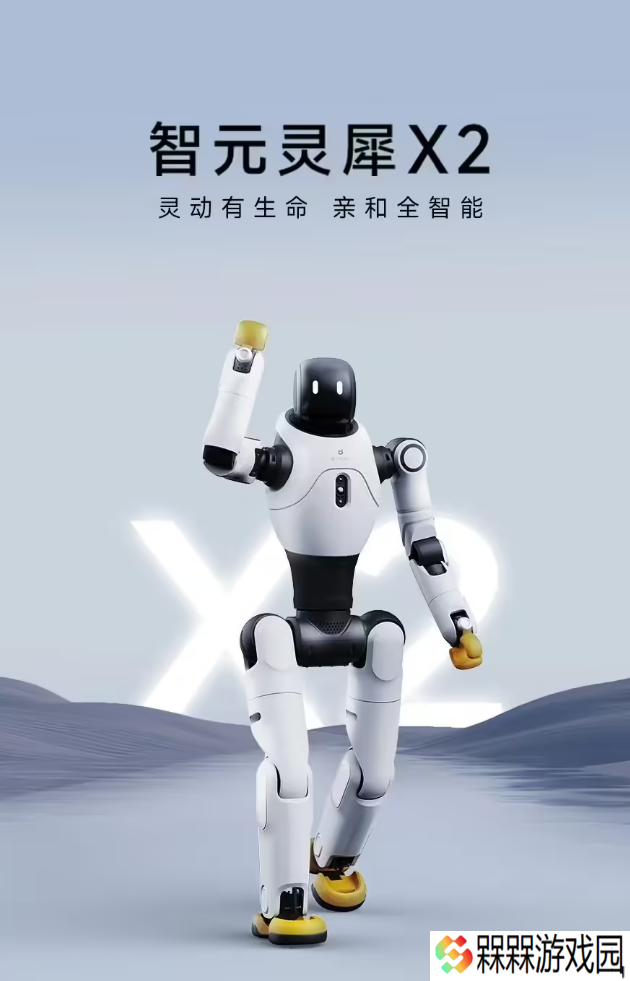 国产机器人走向全球，智元拟进军海外市场