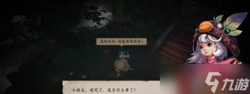 《探秘江都镇奇闻异志》 追寻异闻之谜