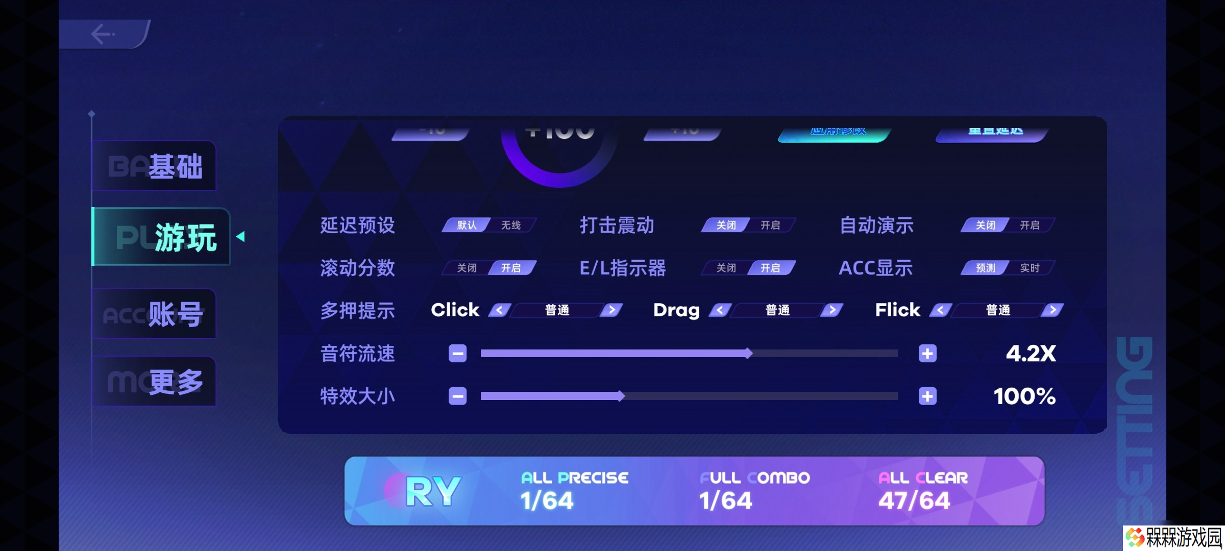 ryceam镜之韵律新人入坑指南