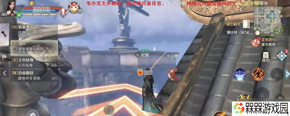 完美世界手游如何重做任务？重做任务的条件是什么？