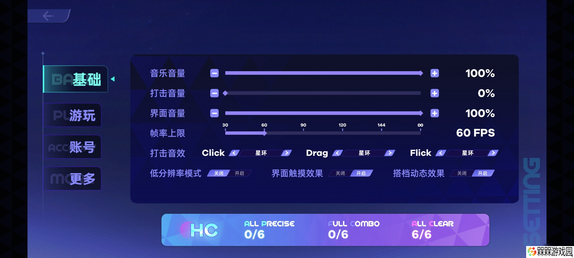 ryceam镜之韵律新人入坑指南