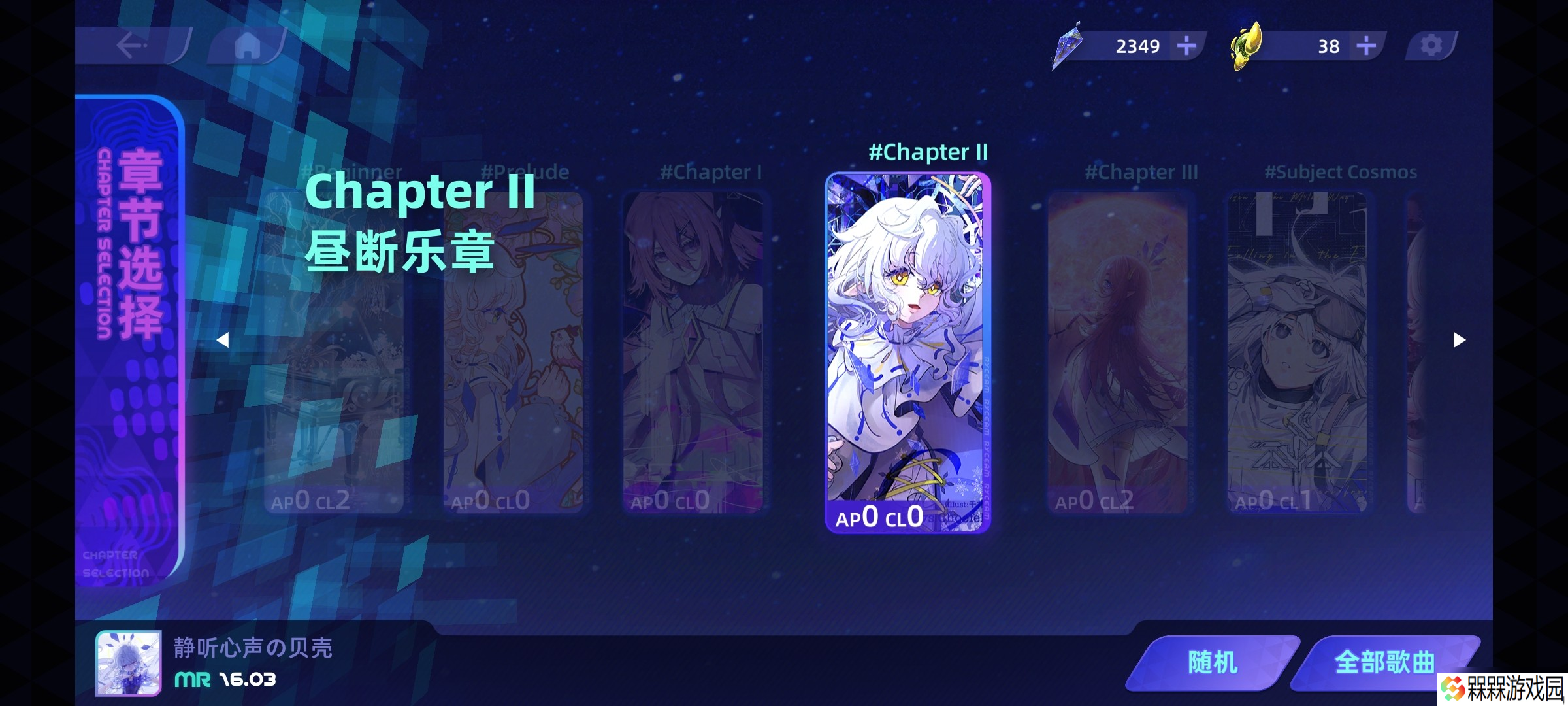ryceam镜之韵律新人入坑指南