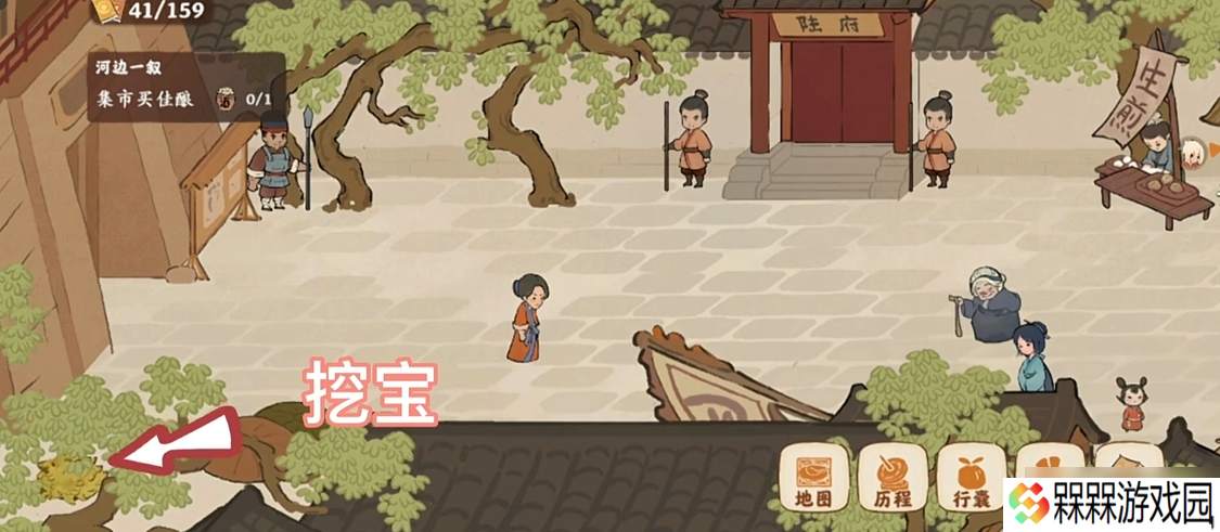 桃源深处有人家结梦挖宝任务怎么做