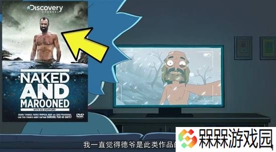 极乐软件园