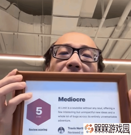 极乐软件园