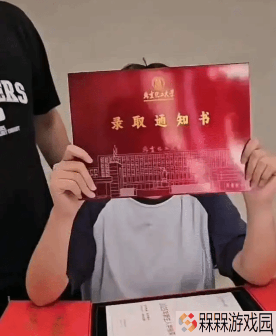 极乐软件园