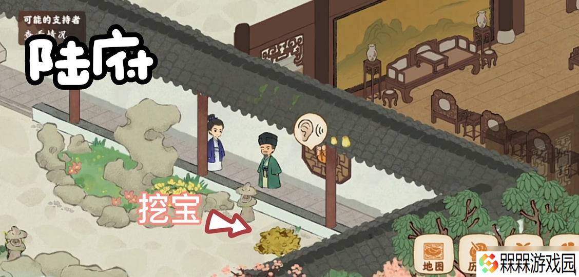 桃源深处有人家结梦挖宝任务怎么做
