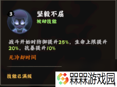 火影忍者：木叶高手我爱罗技能介绍