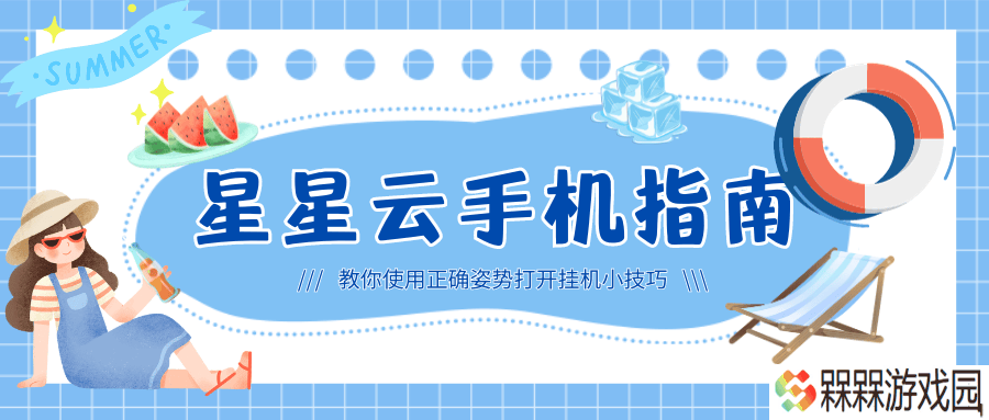 云手机：安卓与苹果系统各领风骚，重塑移动应用新体验