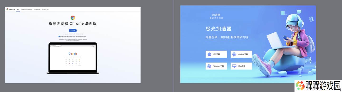 伪造爱思助手 / 网易云音乐等热门应用网站传播钓鱼木马，安全公司曝光 Silver Fox 黑客组织
