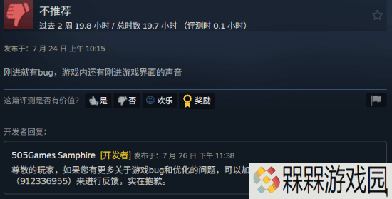 极乐软件园