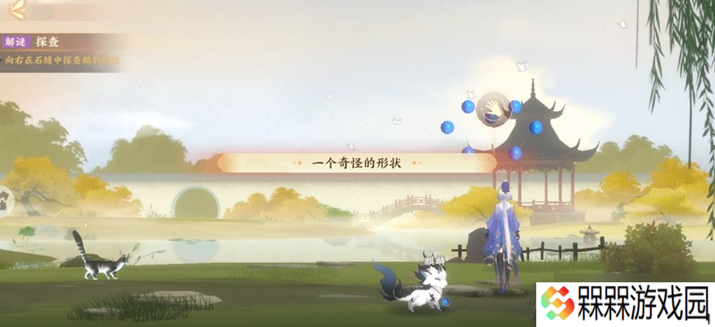 忘川风华录觅鹅踪怎么解谜 三只鹅寻找方法详解