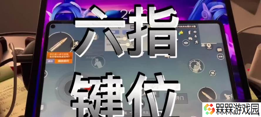 刀塔地卜师怎么修改键位设置 修改键位对操作有何影响