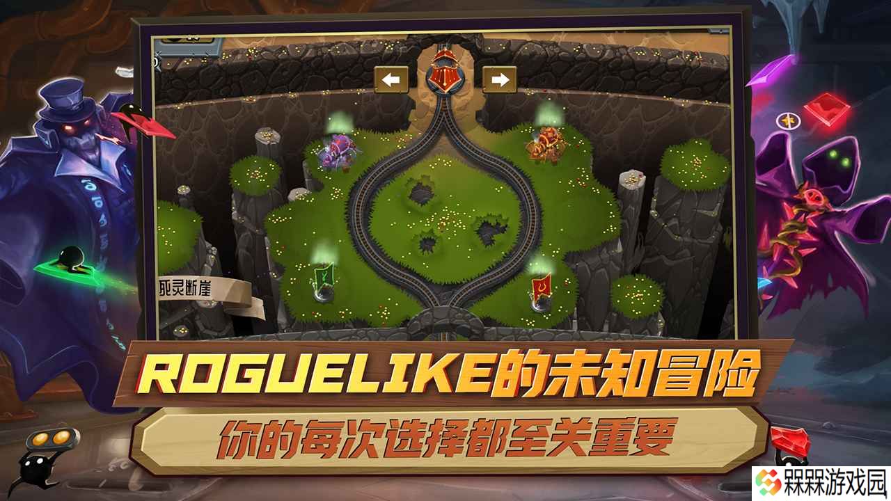 怪物火车2025