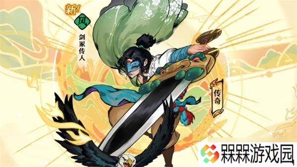 古今2风起蓬莱开服抽什么好-公测抽卡规划建议