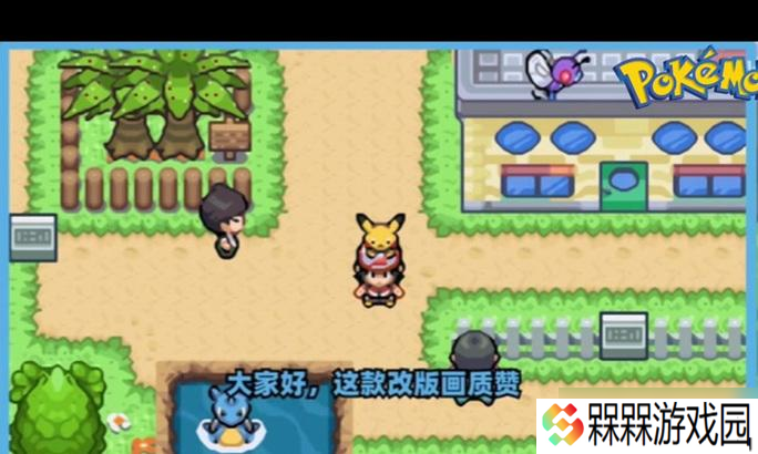 《去吧皮卡丘》游戏三星过关技巧大揭秘（玩转《去吧皮卡丘》）