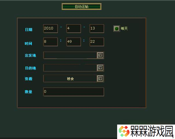 《热血三国》怎么养兵 养兵详细攻略