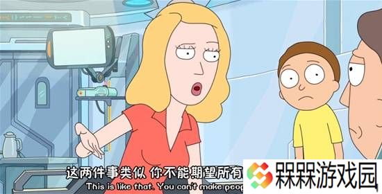 极乐软件园