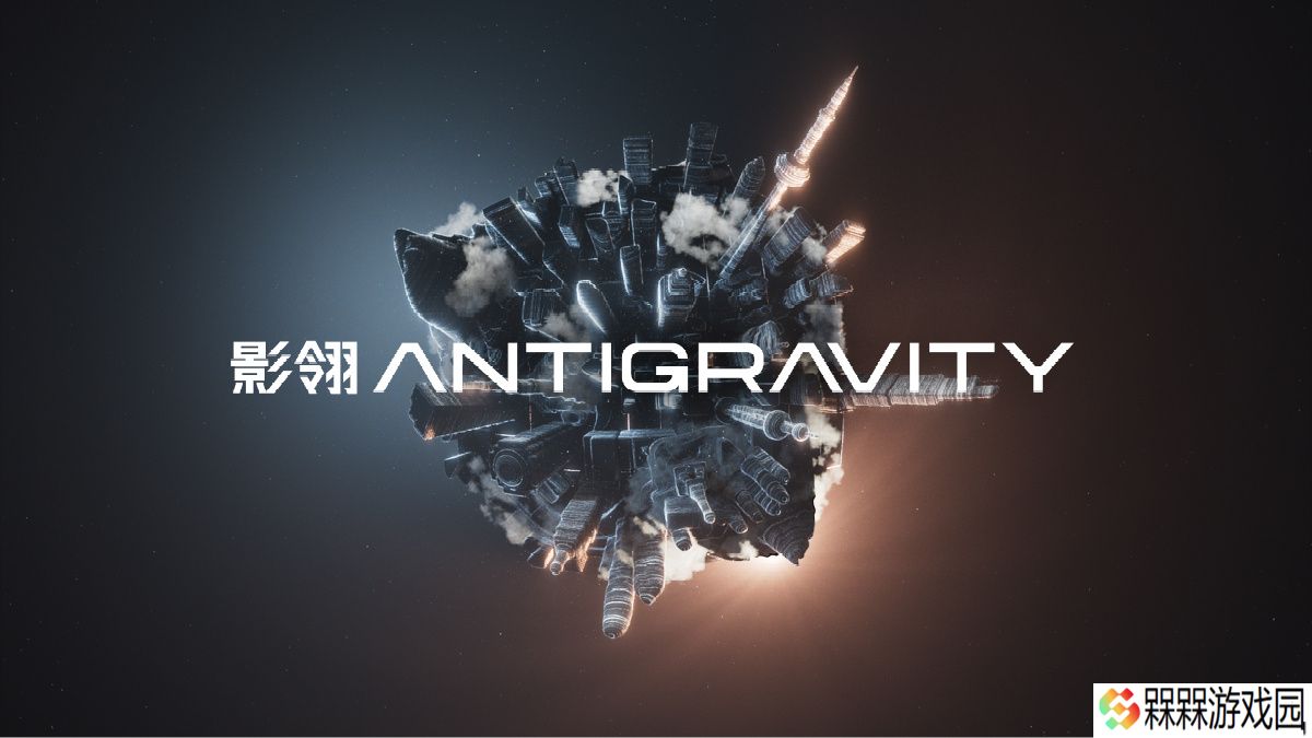 影石 Insta360 无人机品牌“影翎”官宣：首款全景无人机产品下月公测