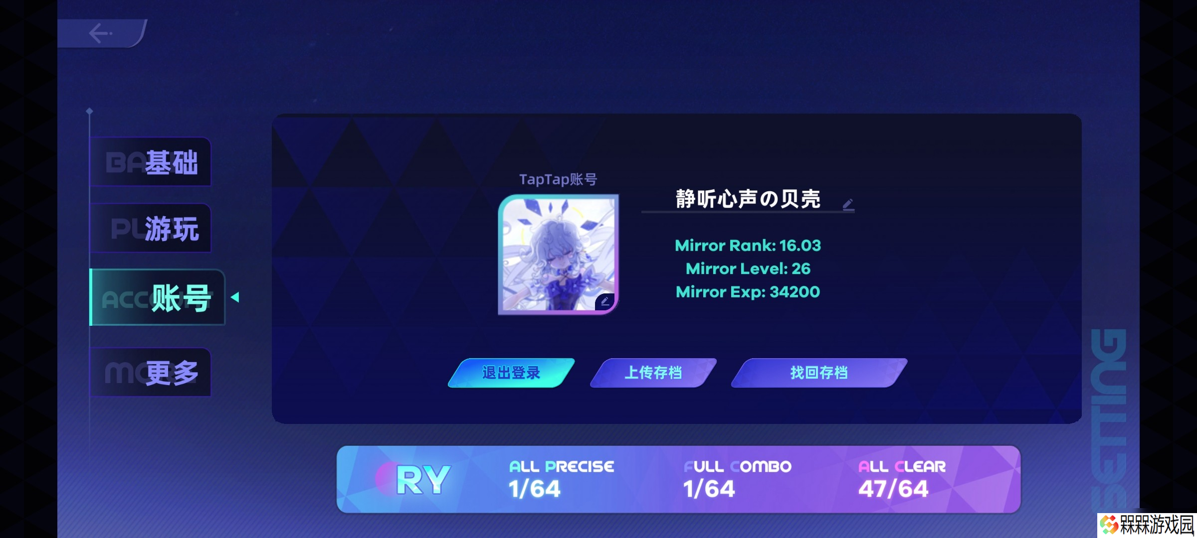 ryceam镜之韵律新人入坑指南